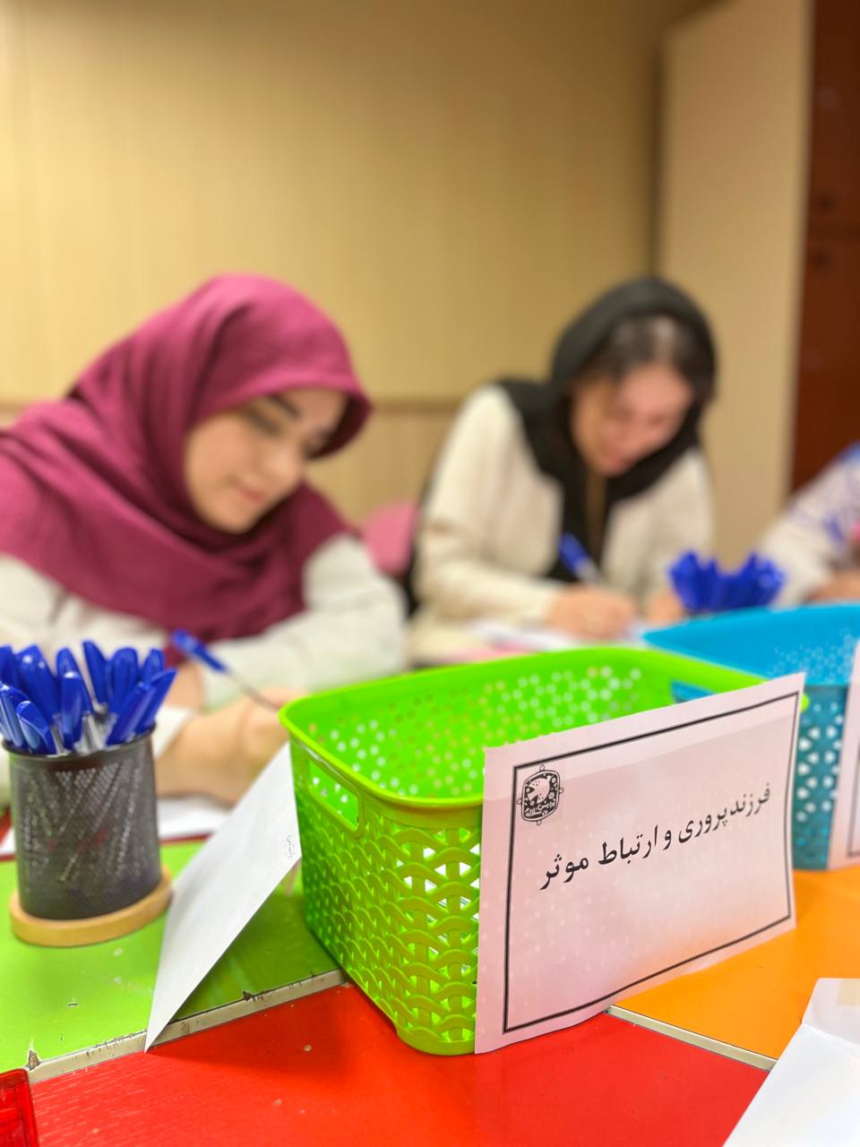 آزمون جامع مربیان سلاله