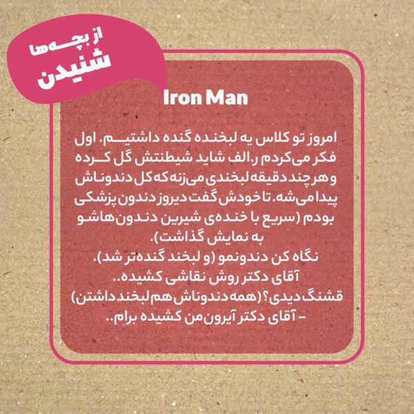 قصه کودک 1