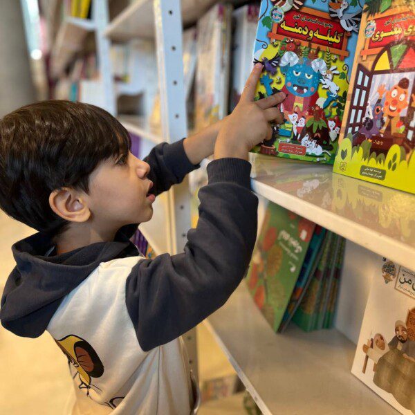 باغ کتاب - خرید کتاب