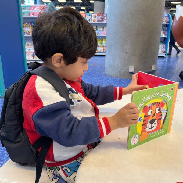 تجربه کودک از خرید کتاب - اردو