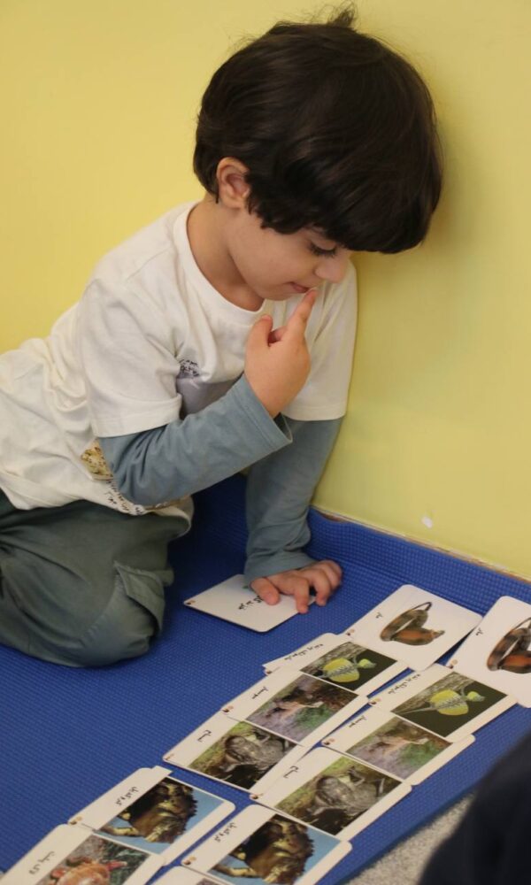 تصمیم گیری کودک