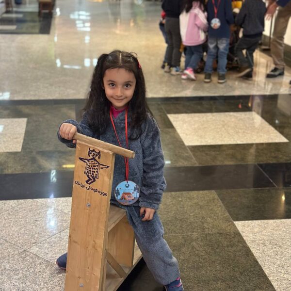 موزه کودک ایوانک